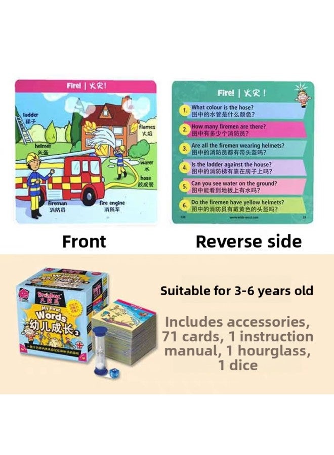 Think Tank Brain Melon Square Box Tour Chinese Children's Growth 3 Introduction to Cognitive Mathematics Invention Observation Memory Table Tour